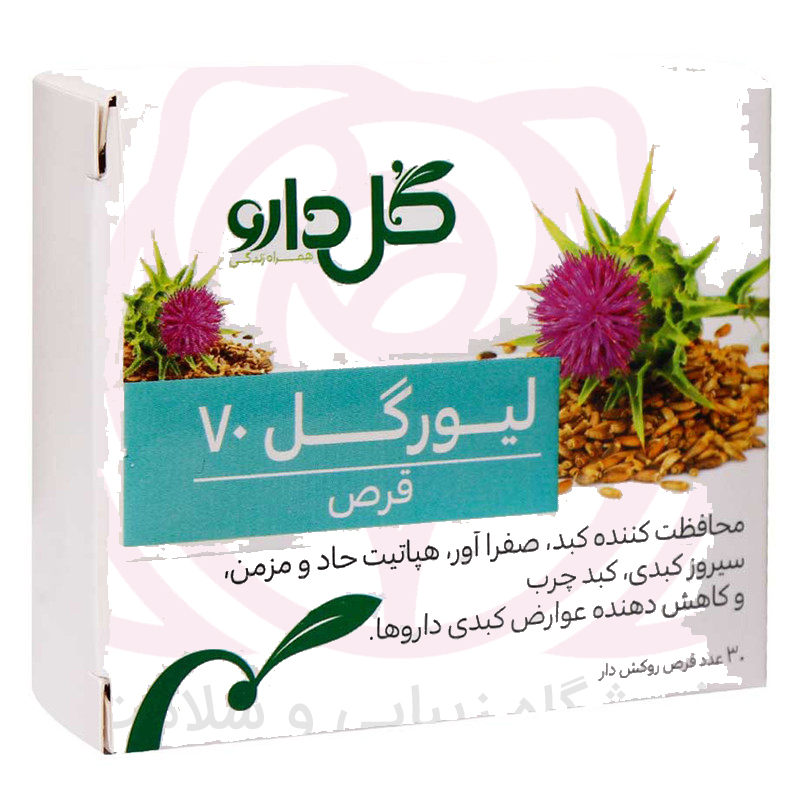 گل دارو قرص رها