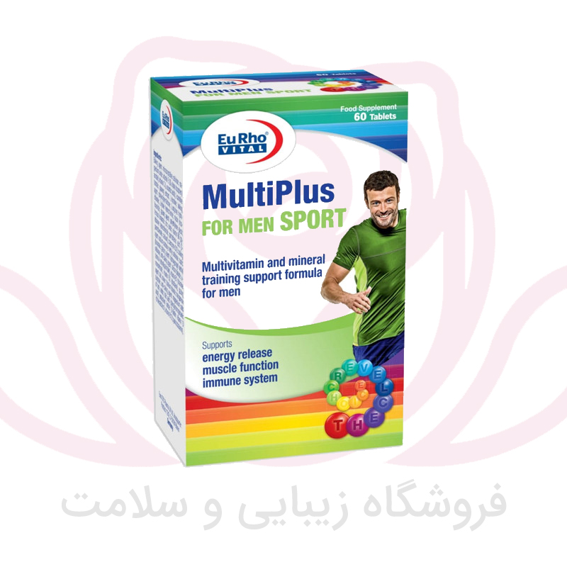 مولتی پلاس آقایان یوروویتال +50