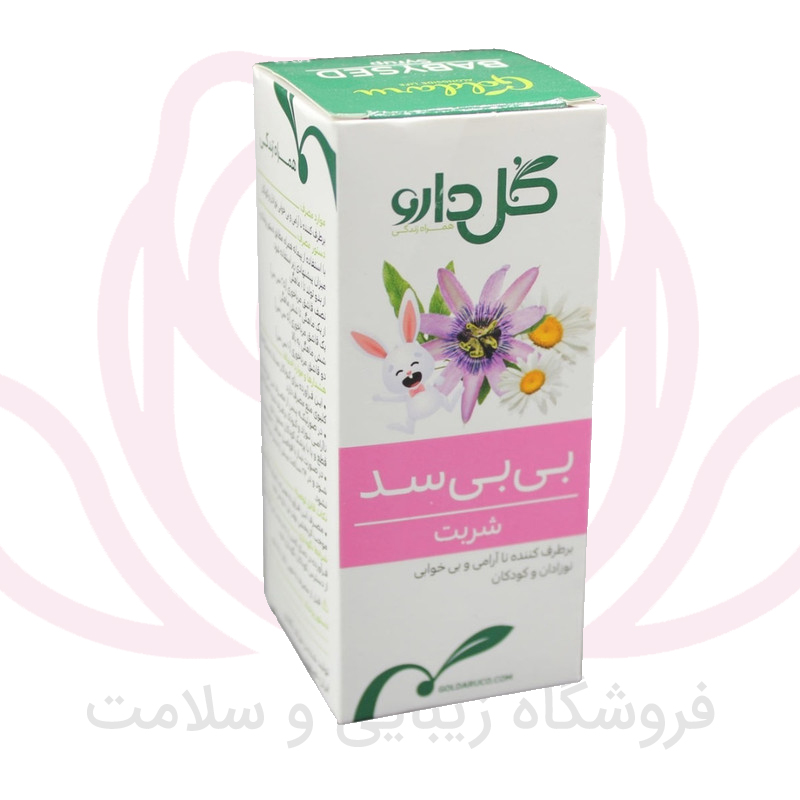 گل دارو شربت بی بی سد