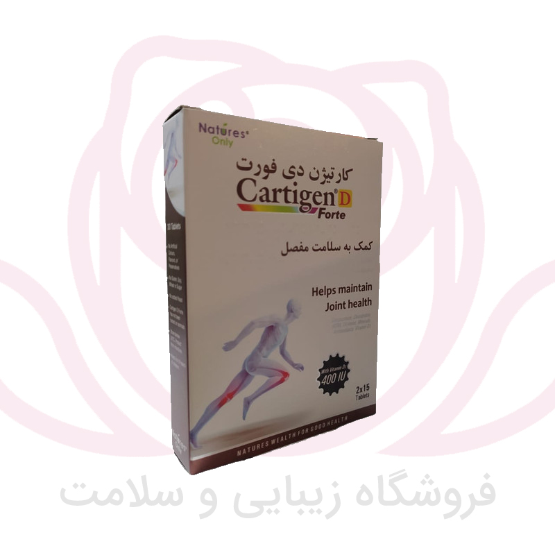 کارتیژن دی مکس