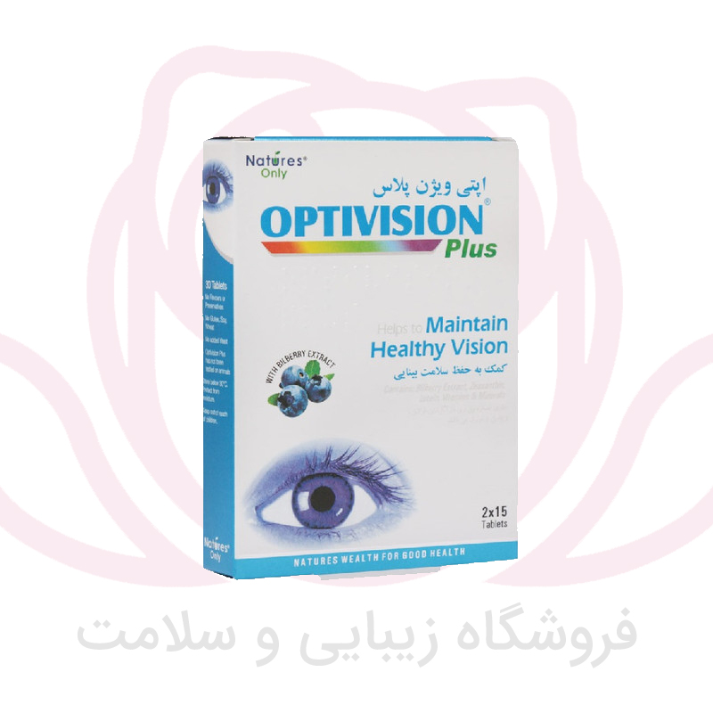 اپتی ویژن پلاس natures only