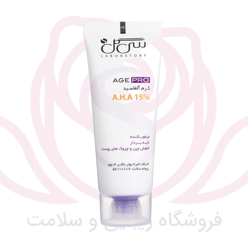 کرم ضد چروک AHA 10% سی گل