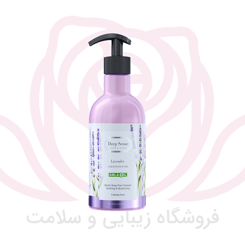 دیپ سنس مایع دستشویی کرمی لوندر