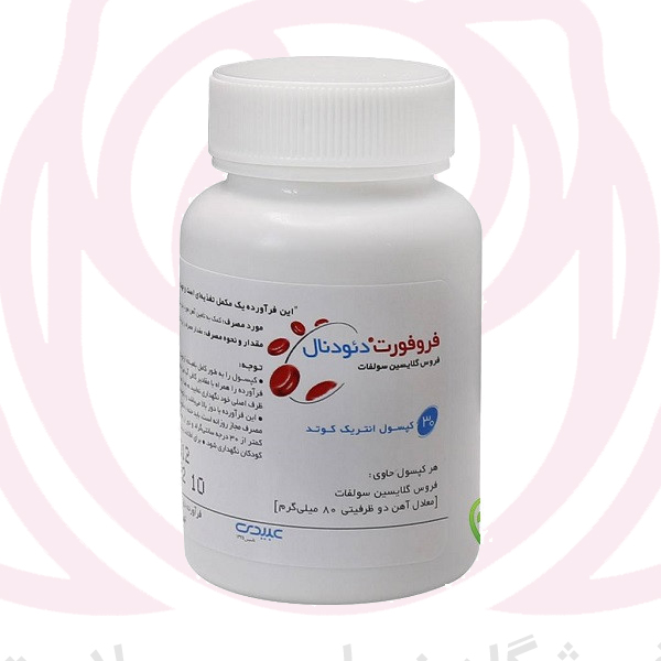 ساشه فرتولید او پی دی فارما