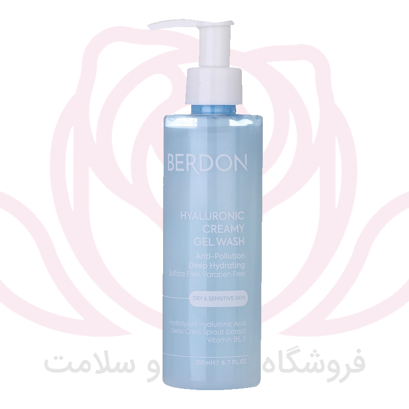 پیرلو ژل شستشو پوست چرب