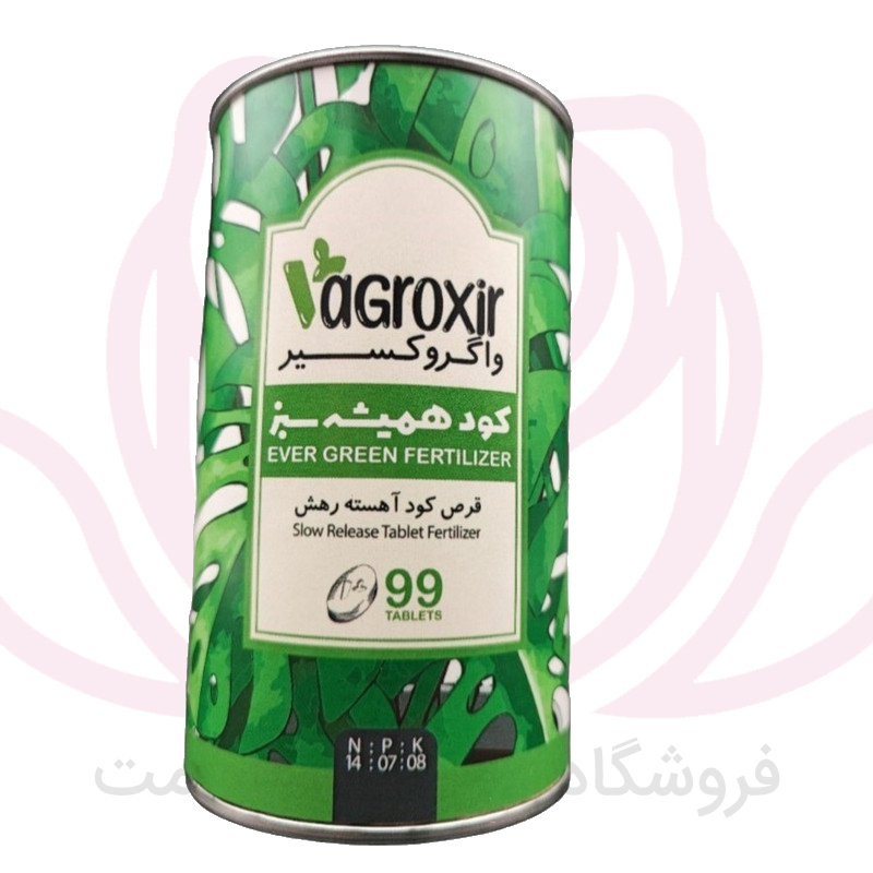 کپسول فلکسید اویل گیاهخواران هلث اید