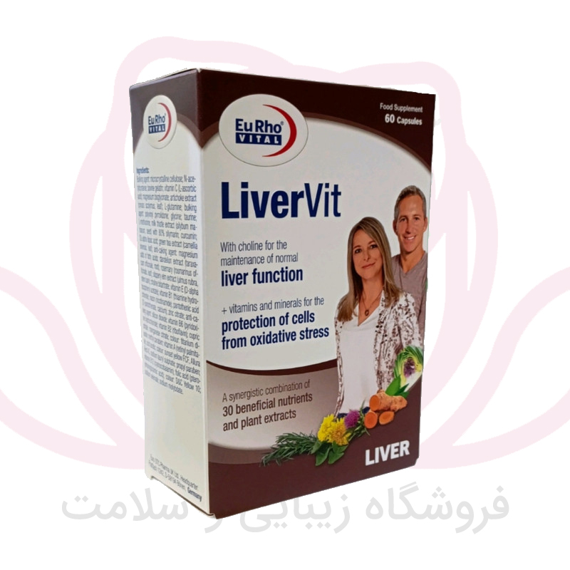 قرص مخمر آبجو هلث اید