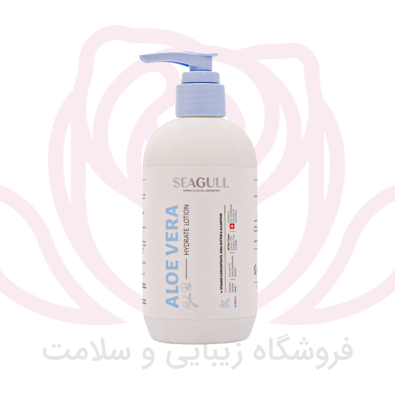 لوسیون آبرسان آلوئه ورا سی گل