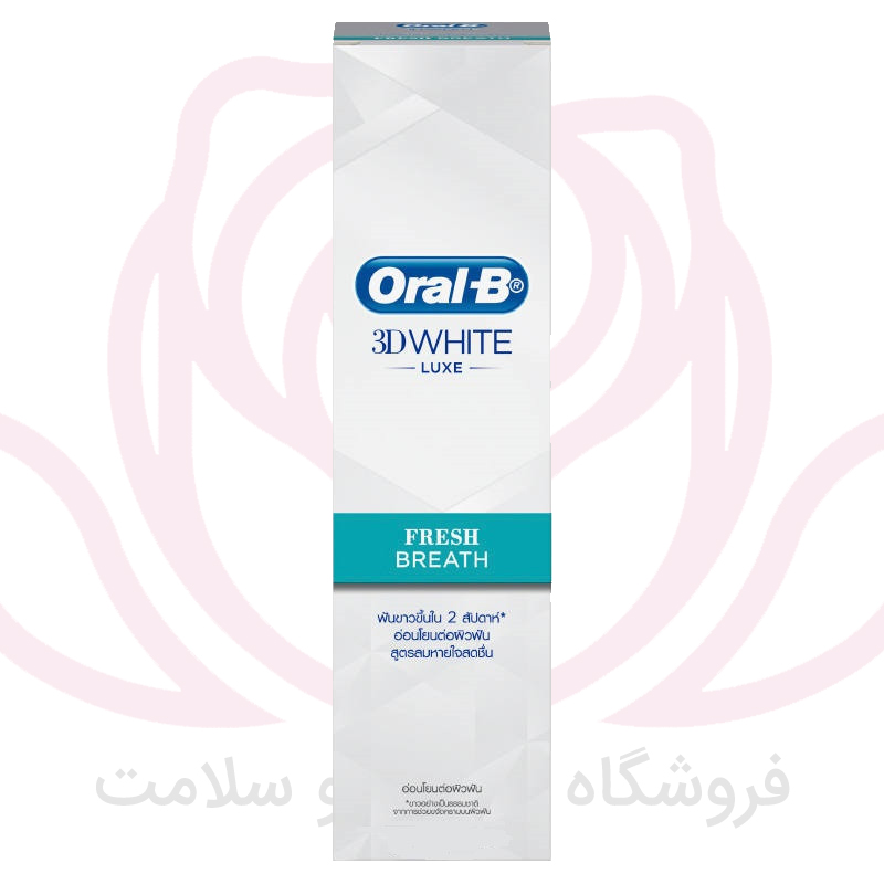 خمیردندان Fresh Breath پاستا دل کاپیتانو