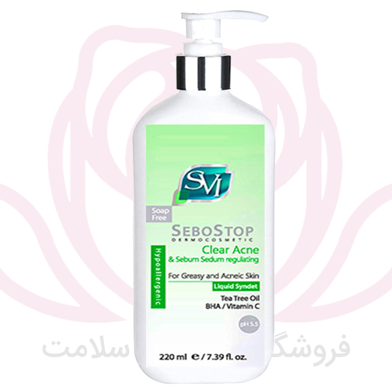 اس وی آی شوینده غیر صابونی سبواستاپ