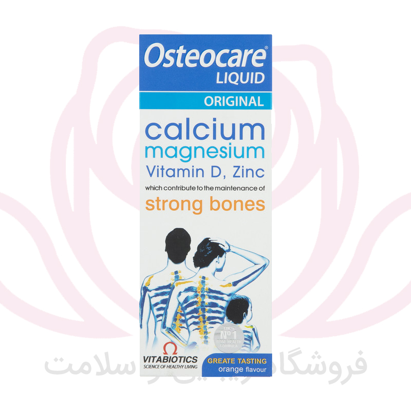 استئوکینون 