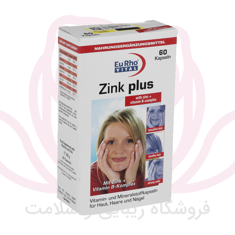 کپسول زینک پلاس ویواتیون