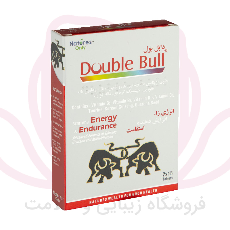 دابل بول 