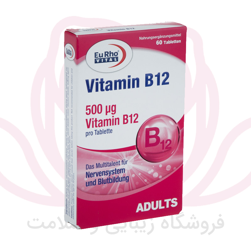 قرص ویتامین B12 ۱۰۰۰ میکروگرم هلث اید