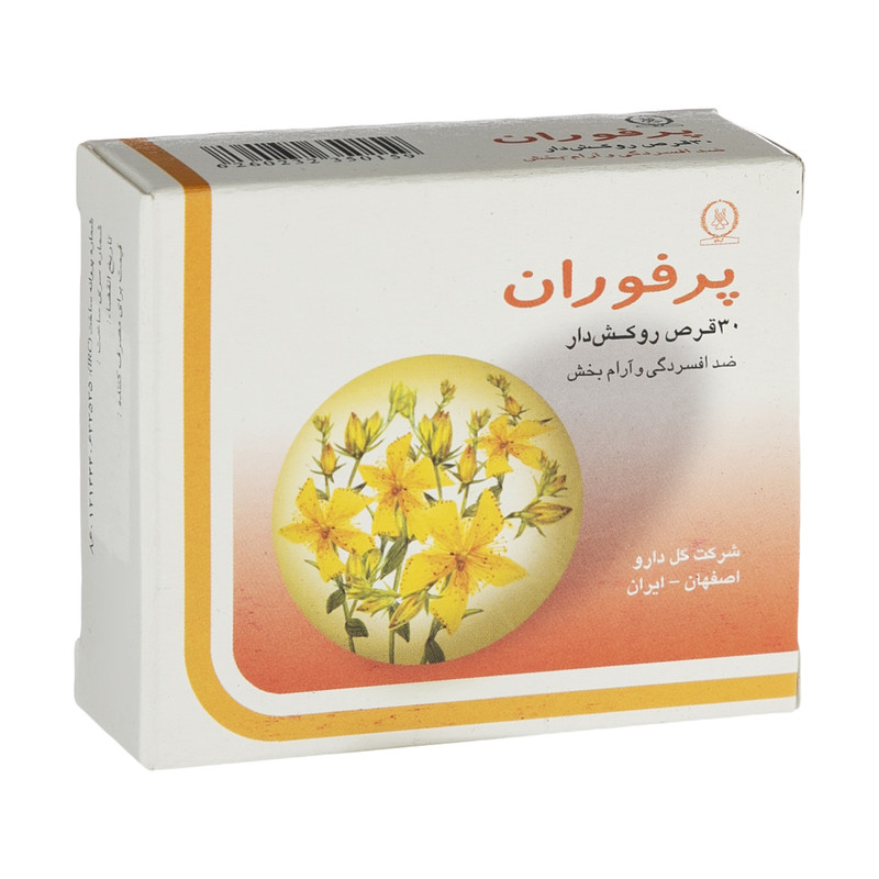 گل دارو قرص پرفوران