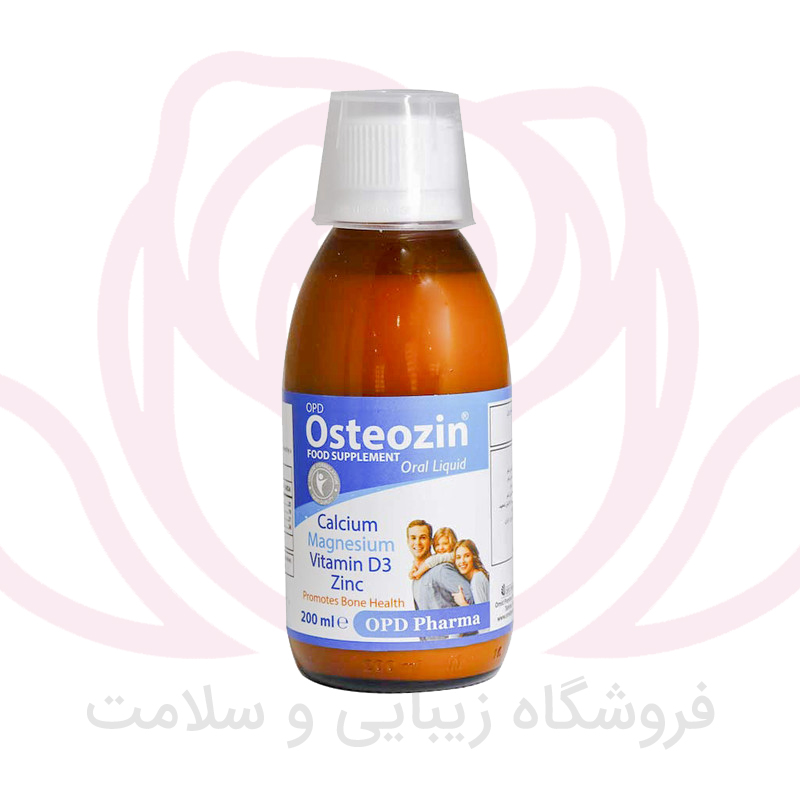 محلول خوراکی او پی دی استئوزین او پی دی فارما