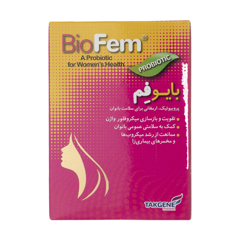 بایوبیسیکس مِن