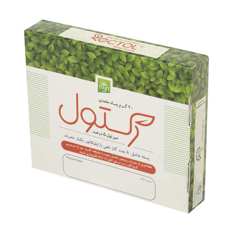 کپسول سنسولین او پی دی فارما