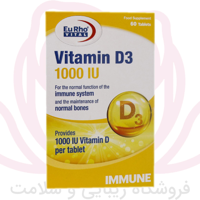 قرص ویتامین D3 1000 واحد او پی دی فارما