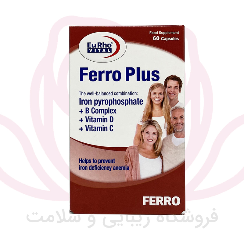 کپسول آهن و فولیک اسید ویواتیون