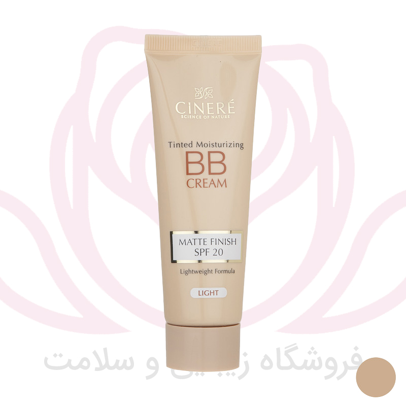 سینره بی بی کرم SPF20 (روشن)