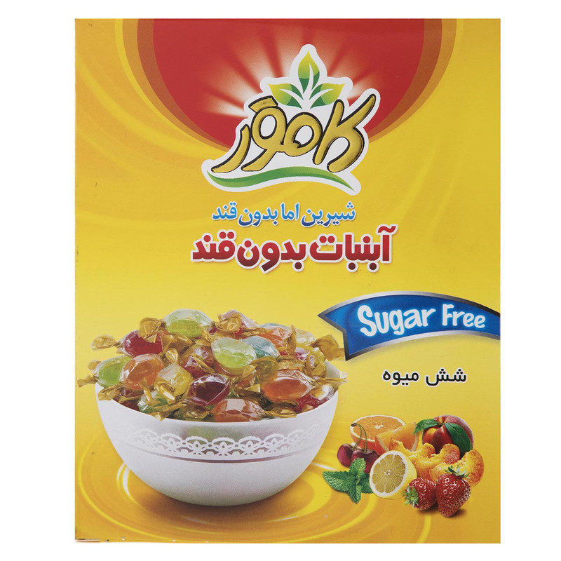 کامور آبنبات بدون قند طعم لیمو