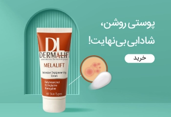 عطر و ادکلن