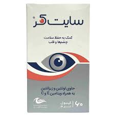 اروند فارمد سایت کر