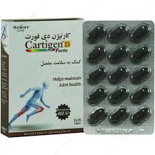 نیچر اونلی کارتیژن دی فورت