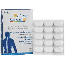 نیچر اونلی سوپراکل دی
