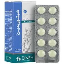 دینه قرص شیکوریدین