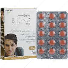 نیچر اونلی بایونا من