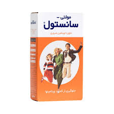 سانستول مولتی