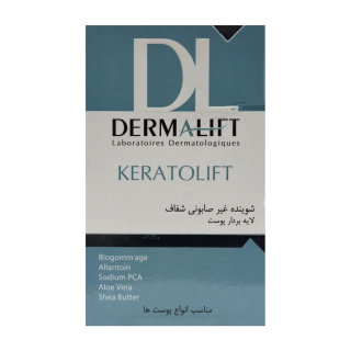 درمالیفت پن صابونی لایه بردار پوست (گلایکولیفت)