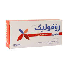 عبیدی روفولیک مکس