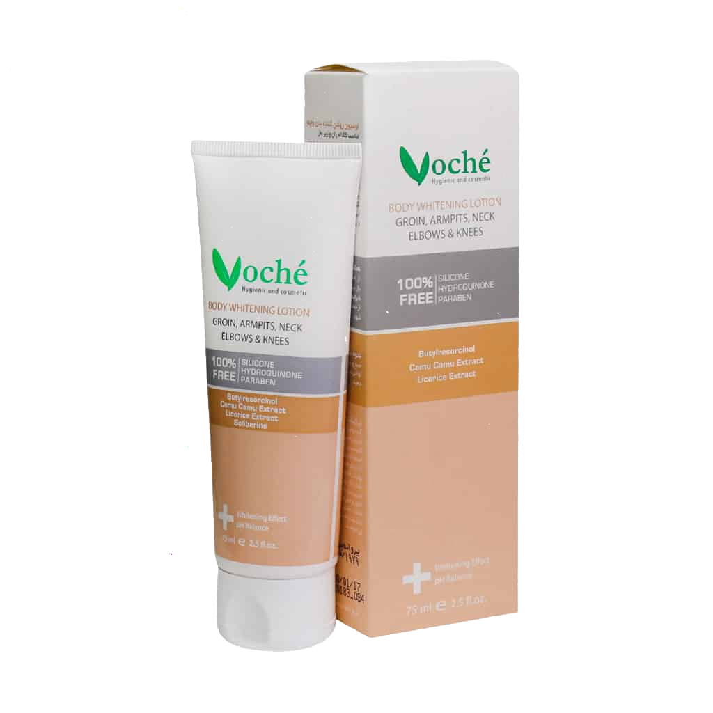 وچه لوسیون روشن کننده بدن 75 میلی لیتر
