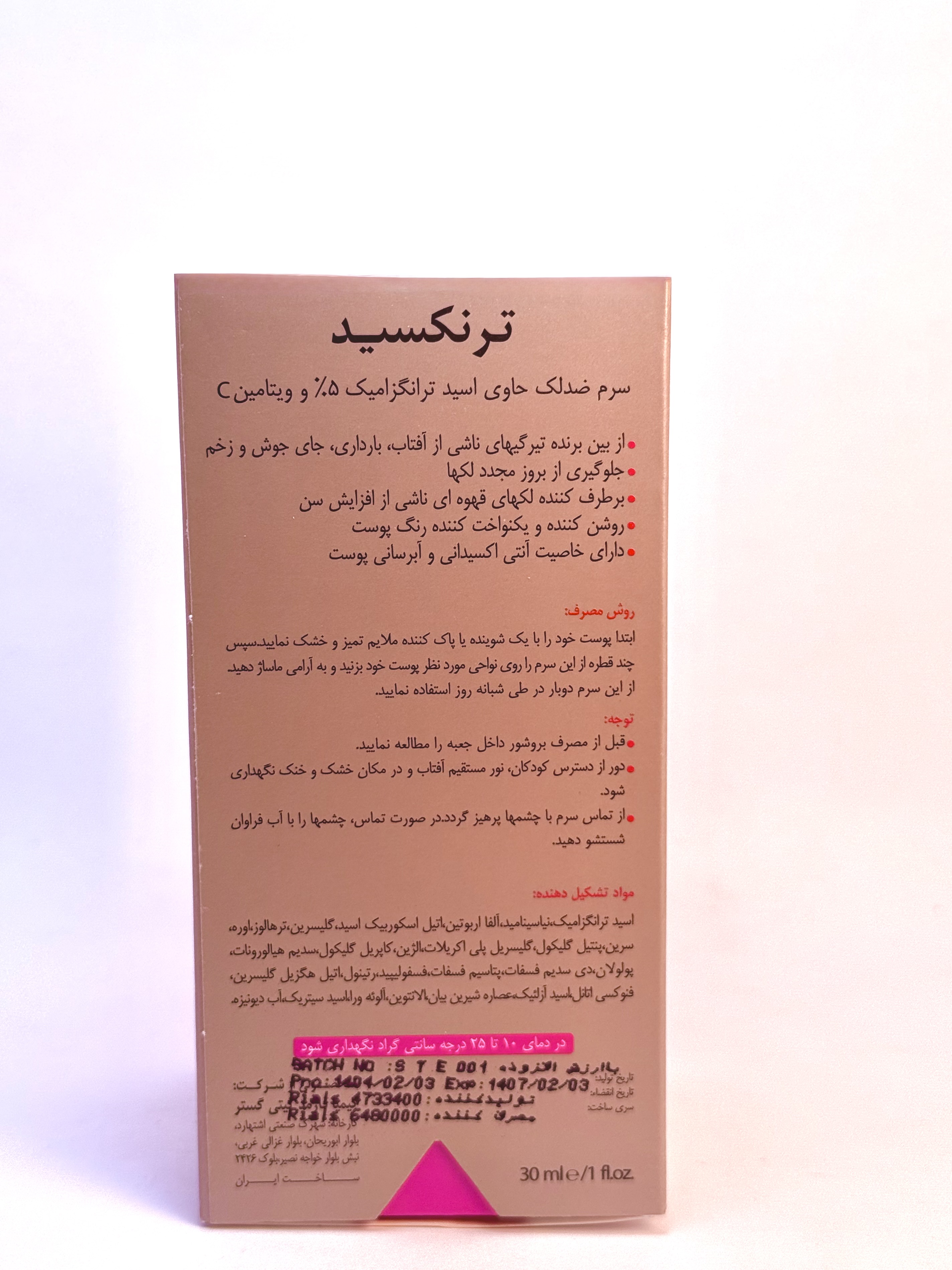 س