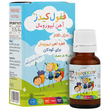 اینترافارم ففول کیدز قطره