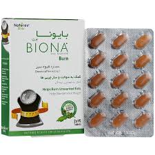 نیچر اونلی بایونا برن