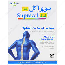 نیچر اونلی سوپراکل K2