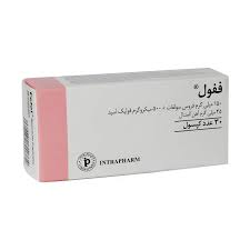 اینترافارم ففول (فیفول)