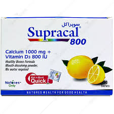 نیچر اونلی سوپراکل 800